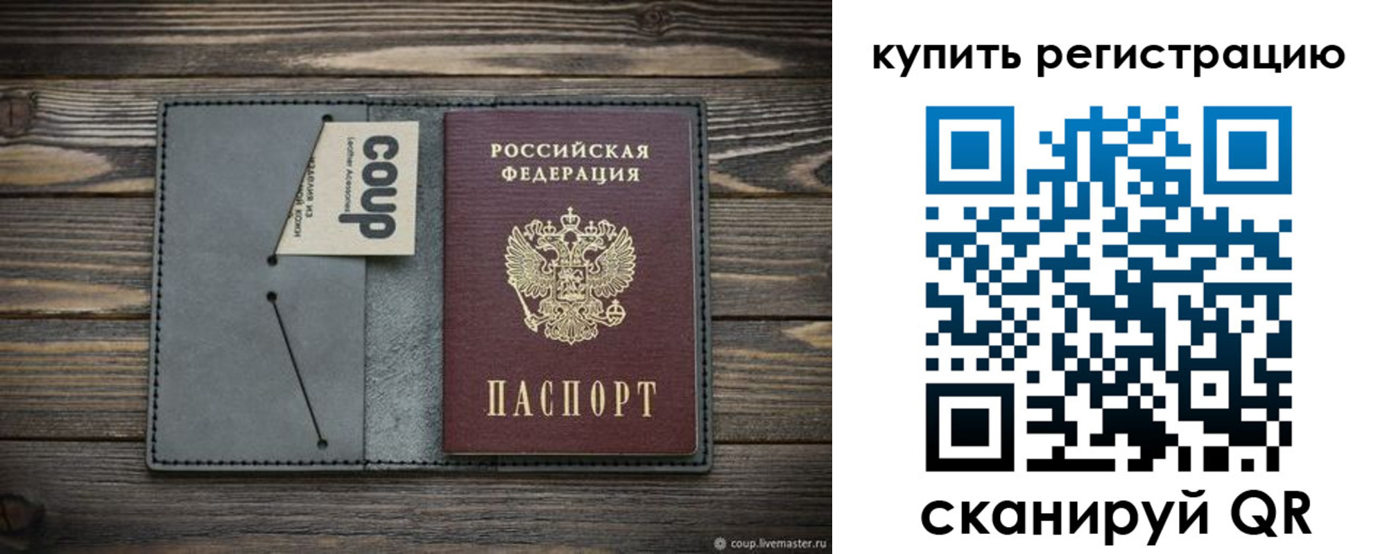 форма 3 в Воронеже