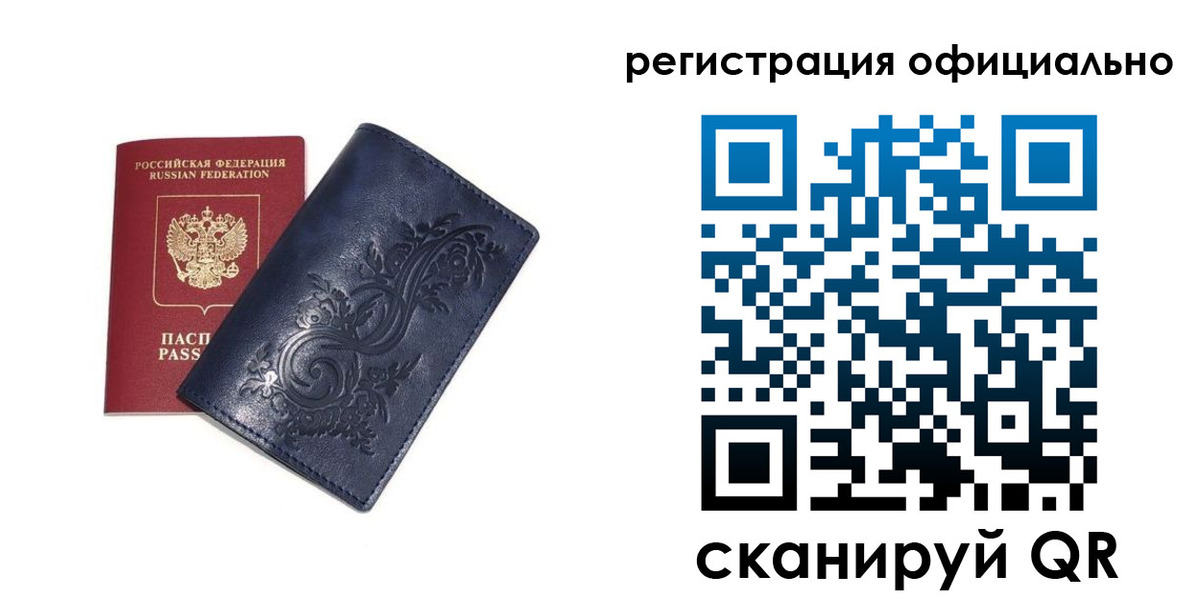 пропишу в квартире в Воронеже