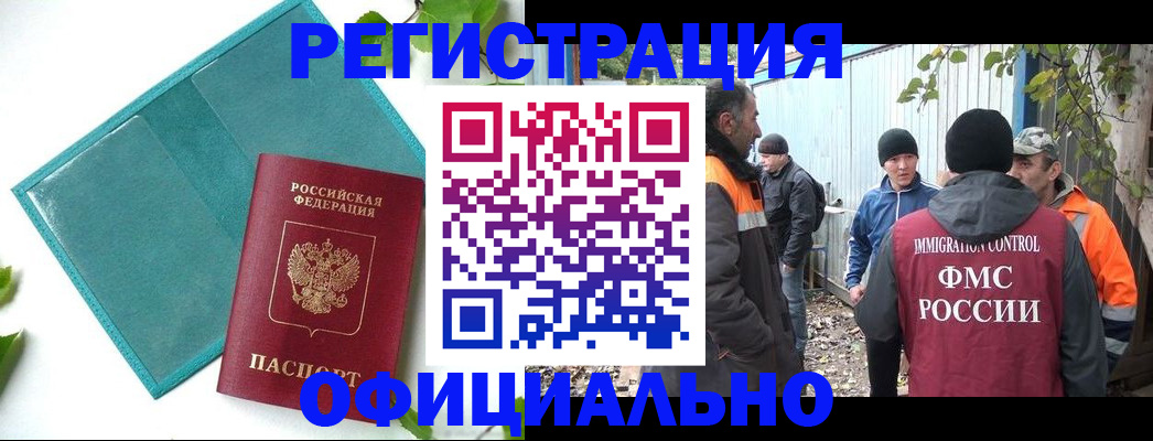 пропишу в квартире в Воронеже