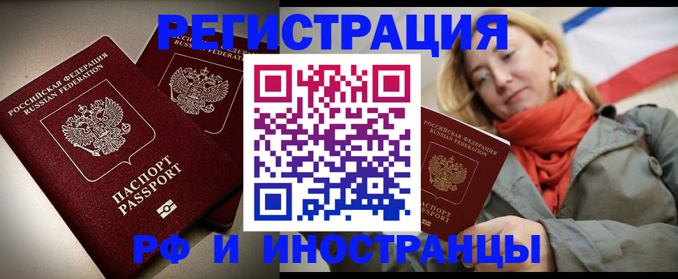 регистрация для дет. сада в Воронеже